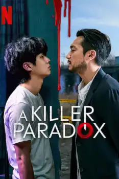 A Killer Paradox