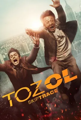 Toz Ol
